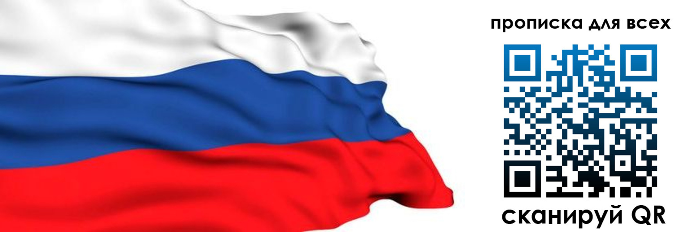 прописка поиск в Первоуральске