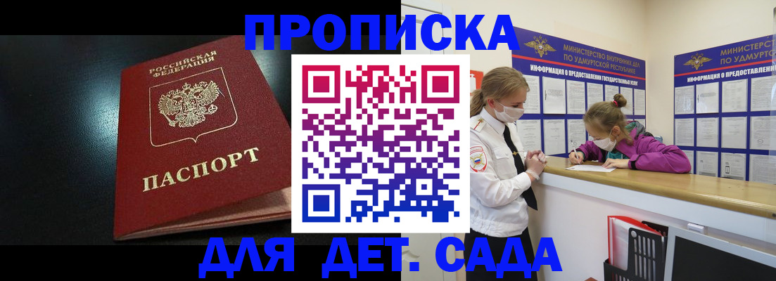 найти адрес прописки в Первоуральске