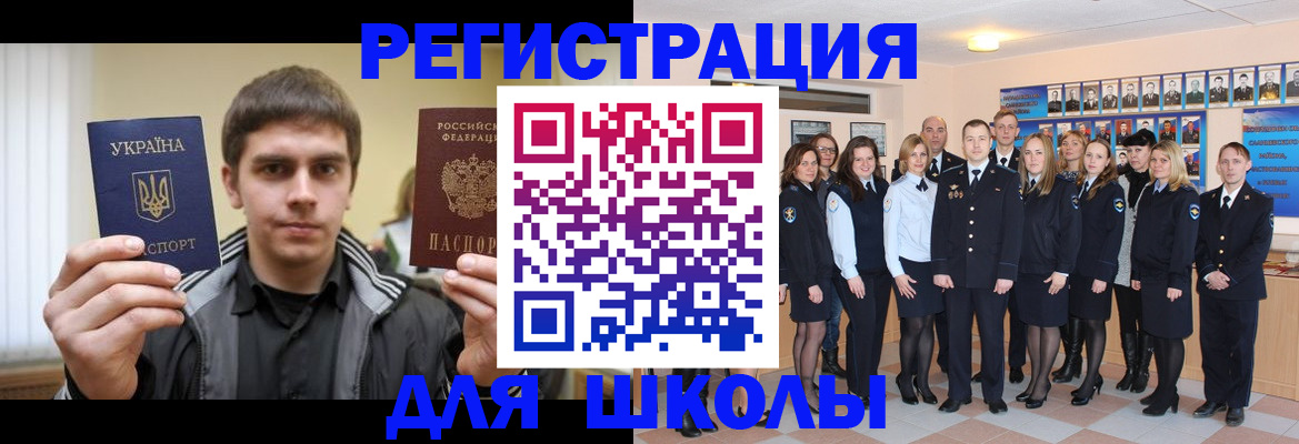временная регистрация в квартире в Первоуральске