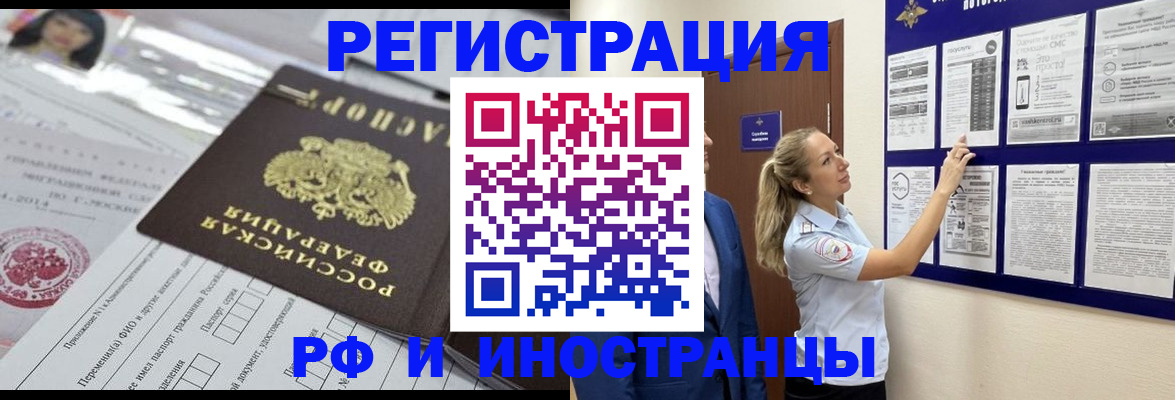 временная регистрация собственник в Первоуральске